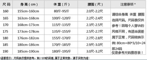 杭州工服现货批发