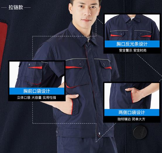 合肥工作服现货批发