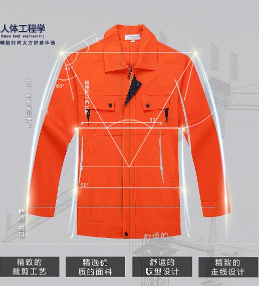 南昌工服现货批发