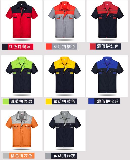 烟台工作服现货批发