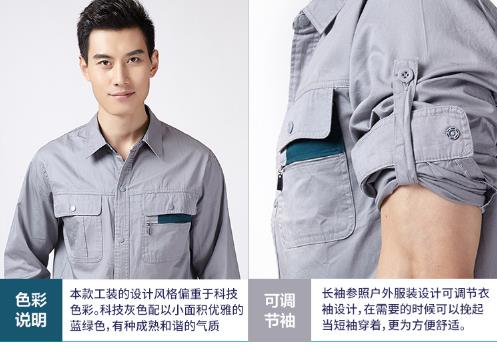 济宁工作服现货批发