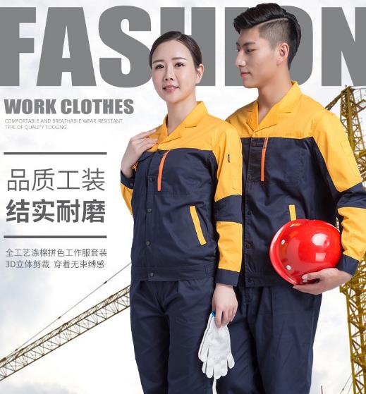 武汉工作服现货批发