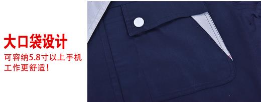 成都工作服现货批发