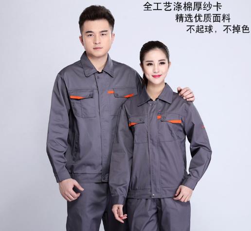 西安工作服现货批发