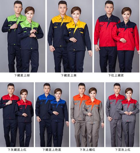 化工工服设计