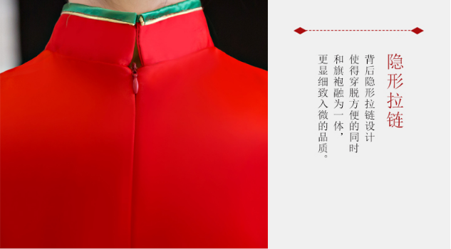 酒店迎宾服定做细节图
