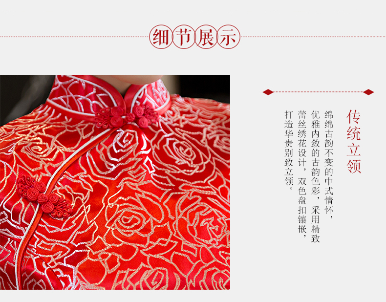 旗袍礼仪服定做细节图
