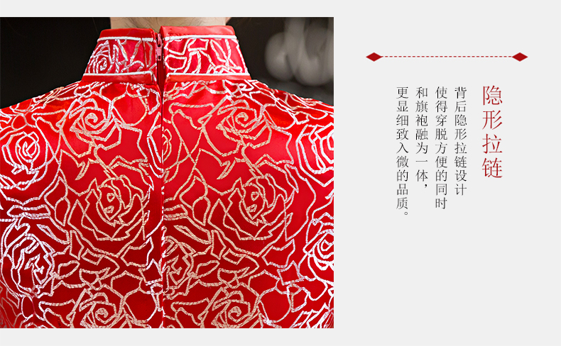 旗袍礼仪服定做细节图