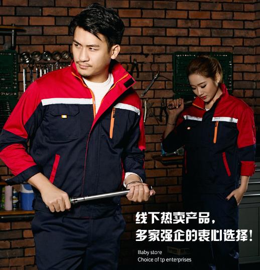 北京工作服定制厂家