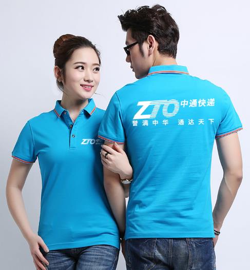 快递公司工作服定制