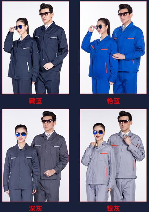 北京工作服定做厂家