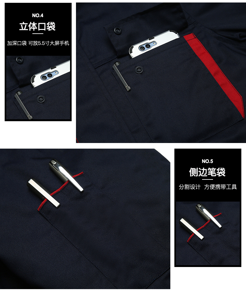 秋冬季工作服定做细节图
