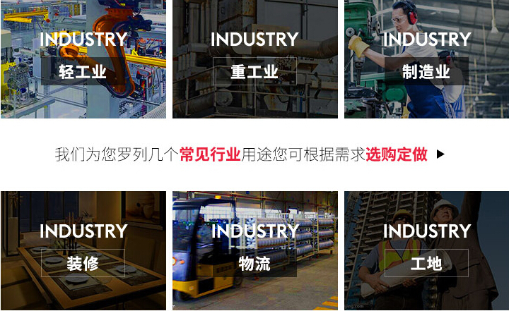 冬季员工工服定做