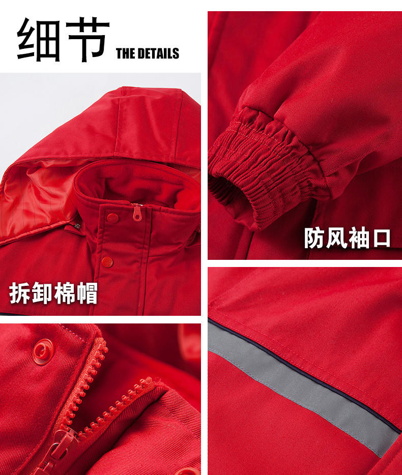 冬季员工工服定做细节图