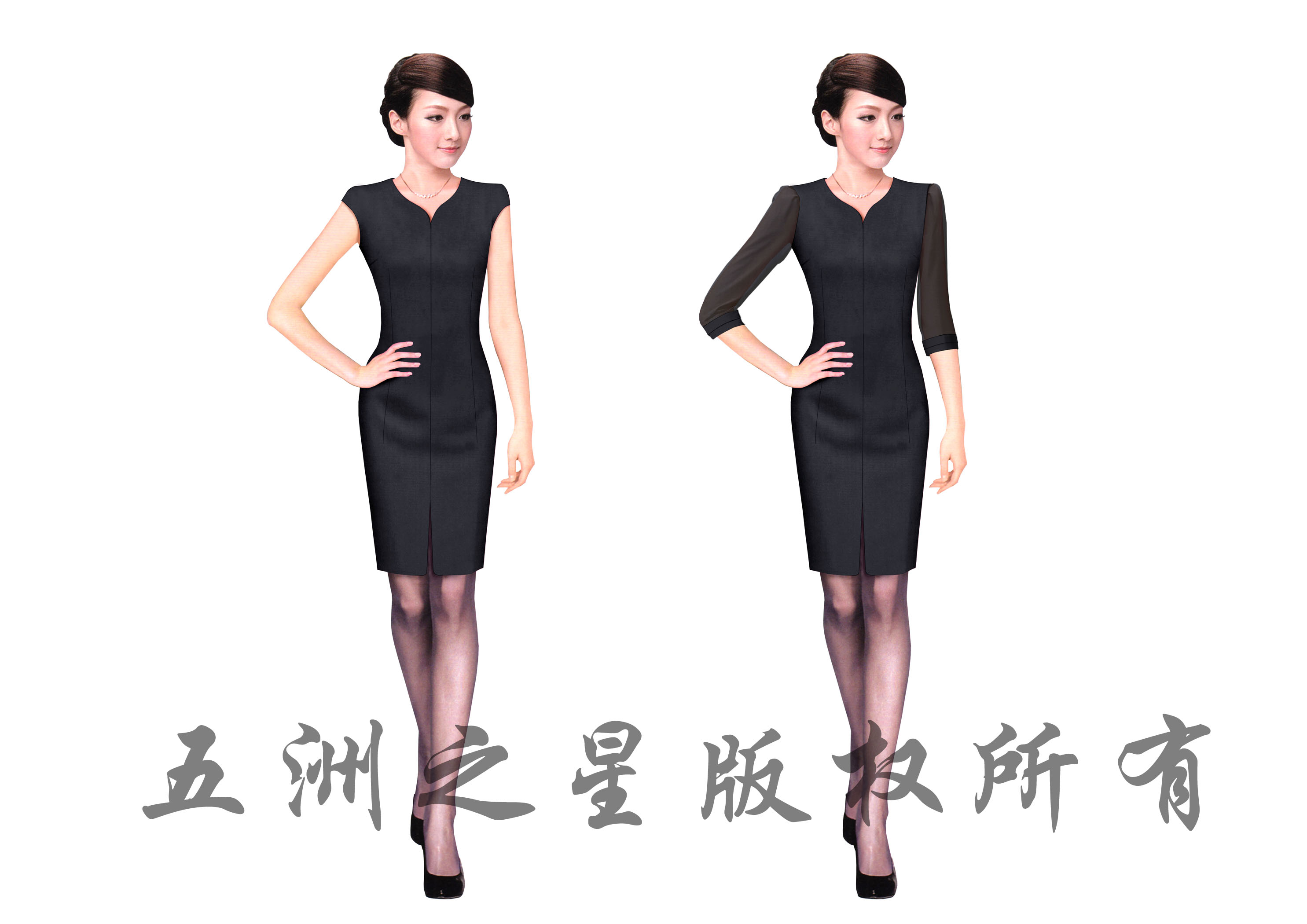 物业工服换装方案