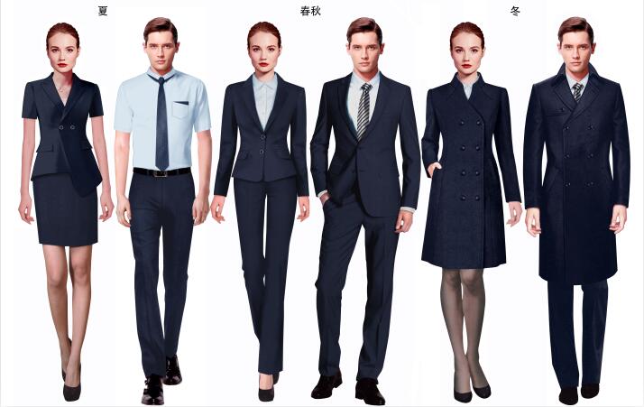 企业职业装定制