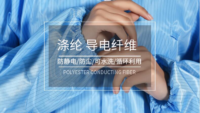 食品厂防静电连体服