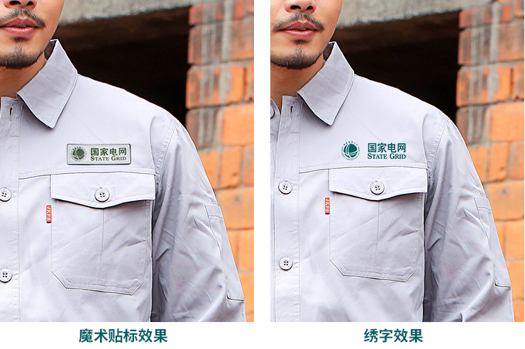 短袖工服定制logo设计