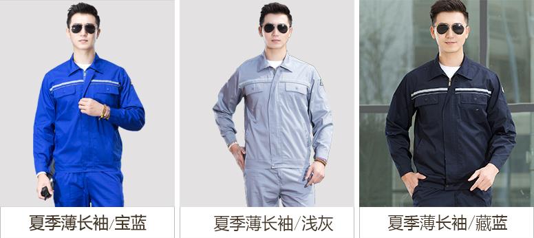 电子厂防静电工作服