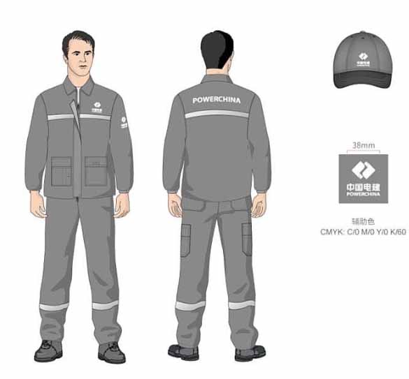 中国电建工作服定制设计