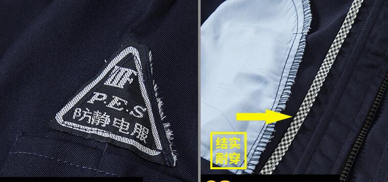 防静电工作服导电丝