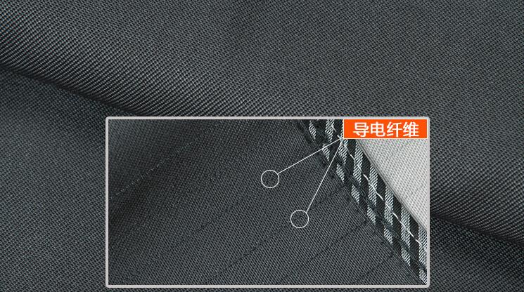 防静电工作服面料