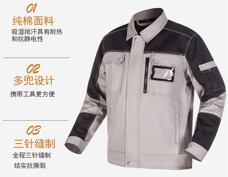 时尚多功能工作服