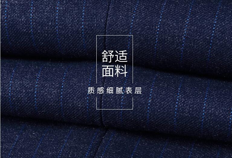 男士夏季时尚职业装定制面料舒适细腻