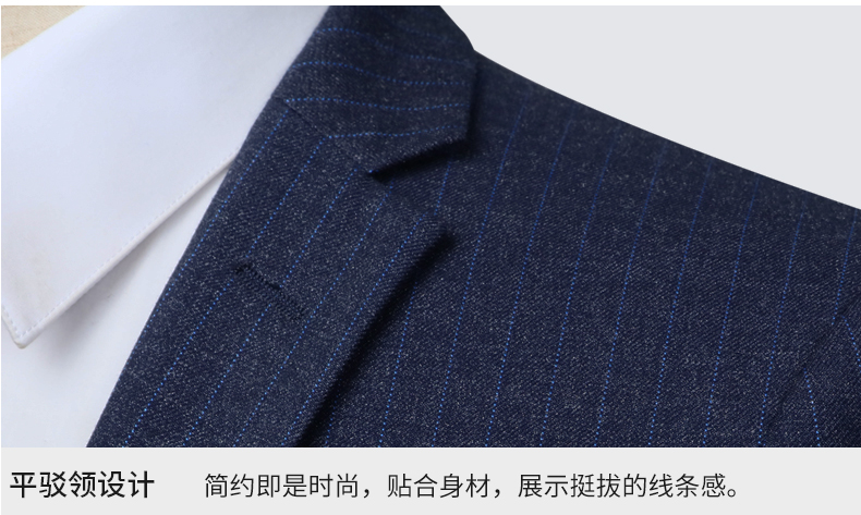 男士夏季时尚职业装定制衣领细节图