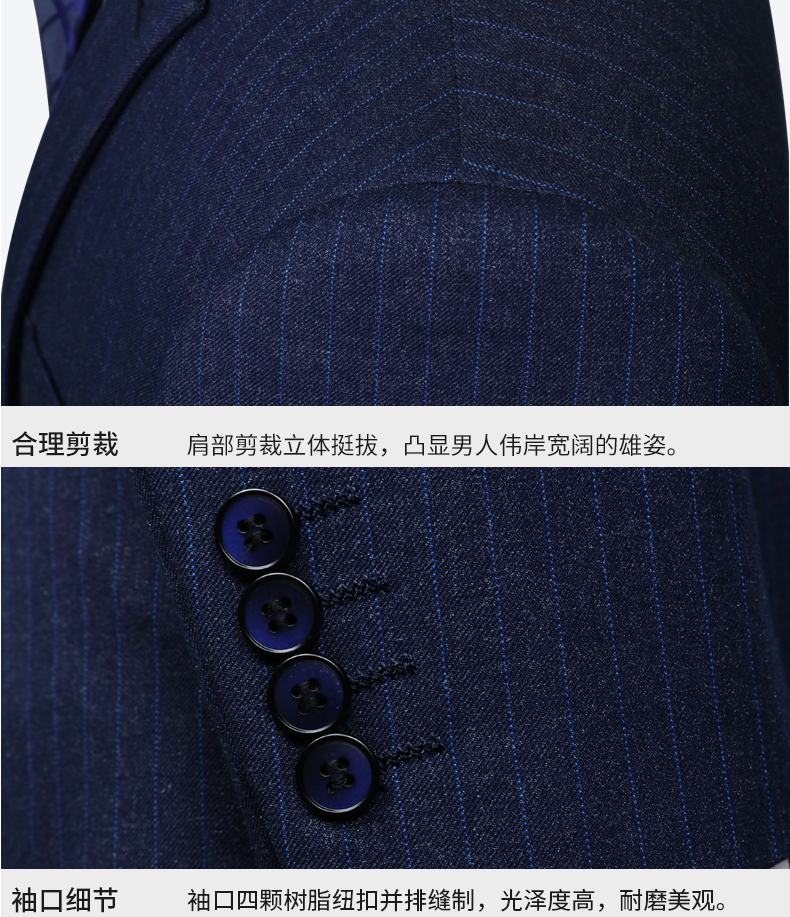 男士夏季时尚职业装定制细节图展示