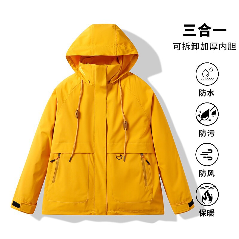 黄色时尚冲锋衣工服定制