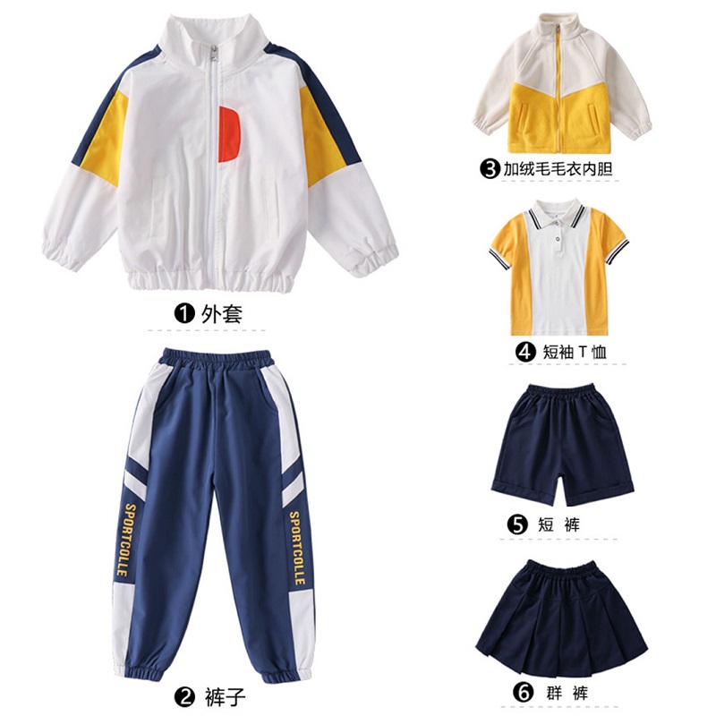 运动风校服定制